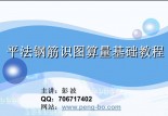 8-3 ̨ƽʶͼ (10625)