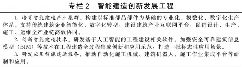 https://www.gov.cn/zhengce/content/202605/W020260528684021163850.jpg