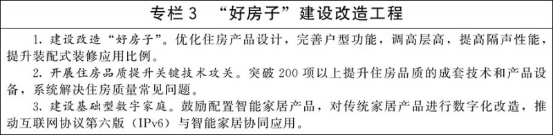 https://www.gov.cn/zhengce/content/202605/W020260528684021314409.jpg