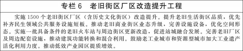 https://www.gov.cn/zhengce/content/202605/W020260528684022115953.jpg