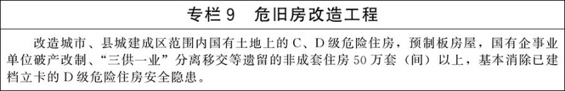 https://www.gov.cn/zhengce/content/202605/W020260528684022782506.jpg