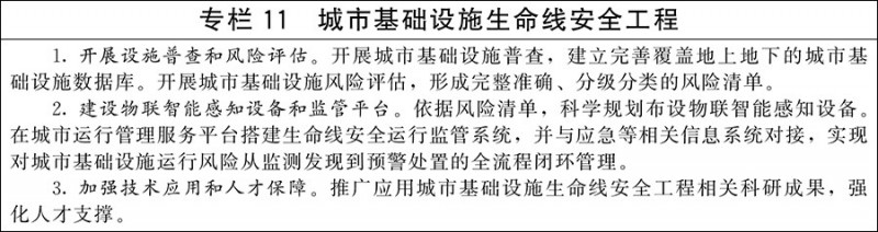 https://www.gov.cn/zhengce/content/202605/W020260528684023162936.jpg