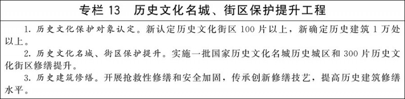 https://www.gov.cn/zhengce/content/202605/W020260528684023396237.jpg