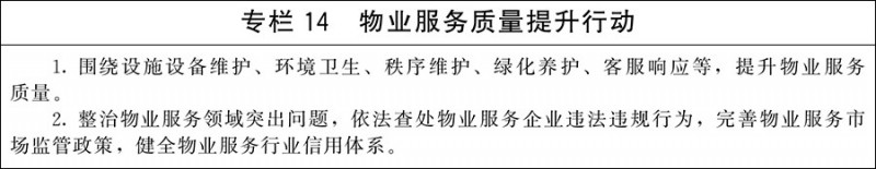 https://www.gov.cn/zhengce/content/202605/W020260528684023615082.jpg