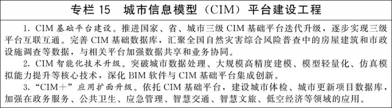 https://www.gov.cn/zhengce/content/202605/W020260528684023768276.jpg